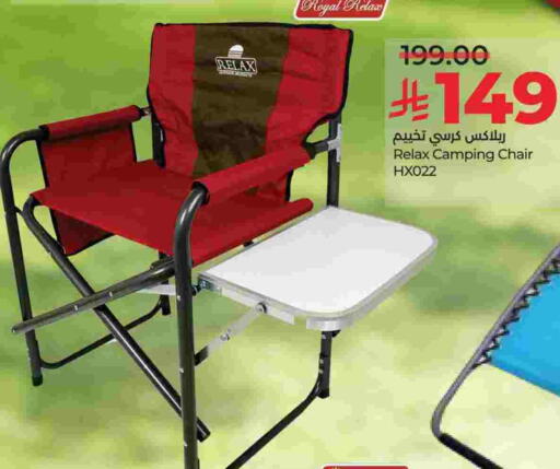 available at LULU Hypermarket in KSA, Saudi Arabia, Saudi - Yanbu