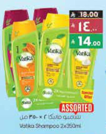 VATIKA Shampoo / Conditioner available at City Flower in KSA, Saudi Arabia, Saudi - Riyadh