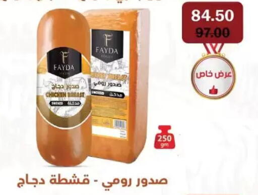 available at Royal House in Egypt - Cairo