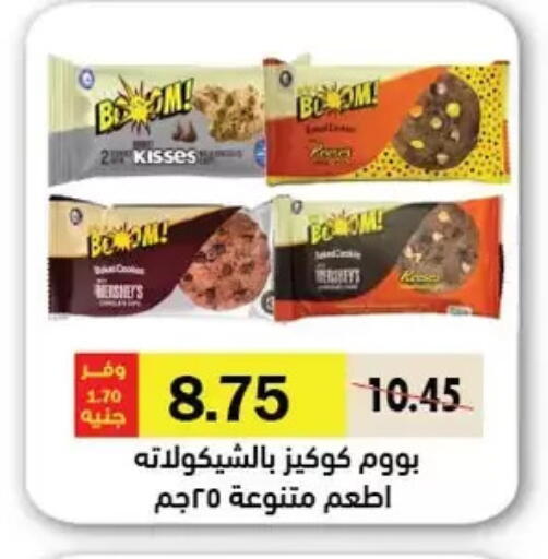 available at Royal House in Egypt - Cairo