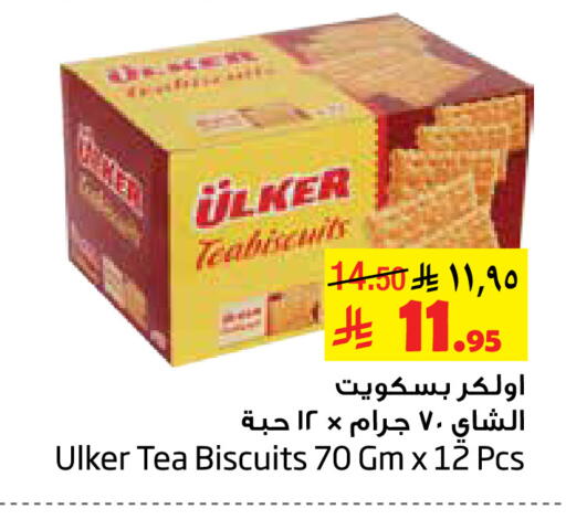 available at Layan Hyper in KSA, Saudi Arabia, Saudi - Al Khobar