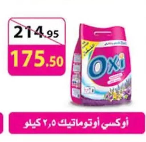OXI Bleach available at Mahmoud El Far in Egypt - Cairo