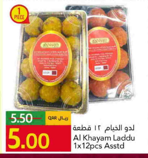 available at Gulf Food Center in Qatar - Al Shamal