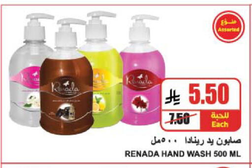 available at A ماركت in مملكة العربية السعودية, السعودية, سعودية - الرياض