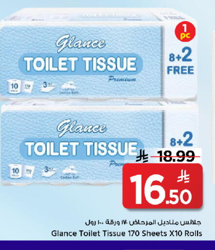 available at Mark & Save in KSA, Saudi Arabia, Saudi - Al Khobar