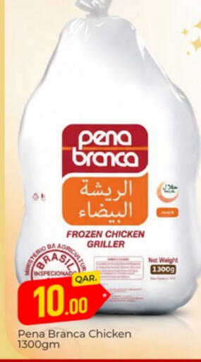PENA BRANCA Frozen Whole Chicken available at Paris Hypermarket in Qatar - Al-Shahaniya