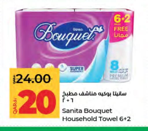 SANITA available at LuLu Hypermarket in Qatar - Al Shamal