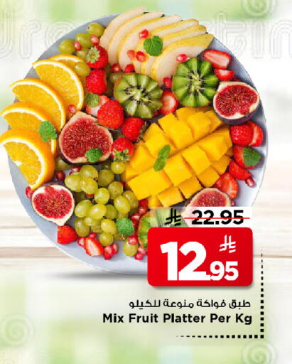 available at Mark & Save in KSA, Saudi Arabia, Saudi - Al Khobar