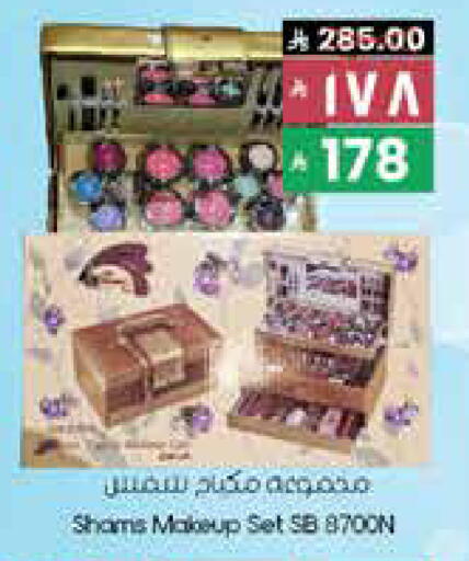 available at ستي فلاور in مملكة العربية السعودية, السعودية, سعودية - بريدة