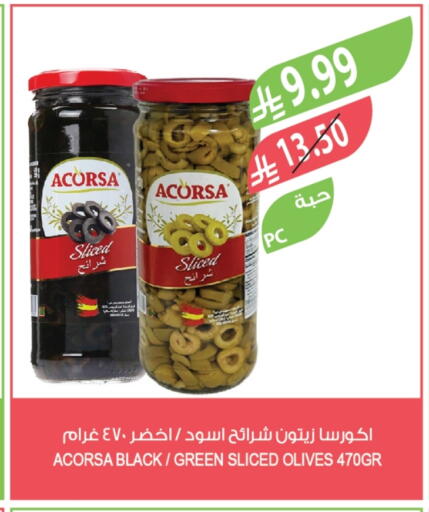 available at المزرعة in مملكة العربية السعودية, السعودية, سعودية - سيهات