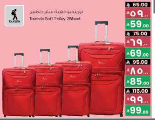 Trolley available at City Flower in KSA, Saudi Arabia, Saudi - Khafji