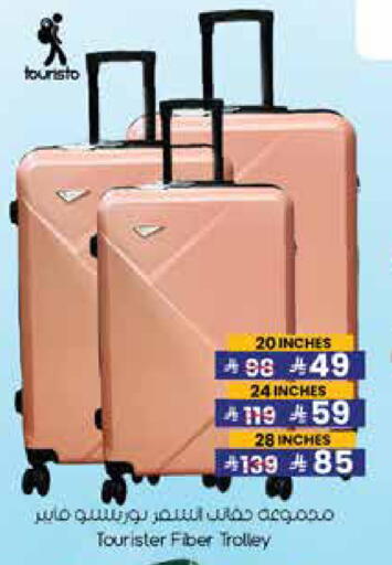 عربة available at ستي فلاور in مملكة العربية السعودية, السعودية, سعودية - بريدة