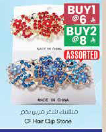 available at City Flower in KSA, Saudi Arabia, Saudi - Buraidah