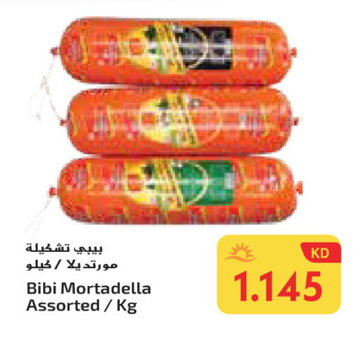 available at جراند هايبر in الكويت - محافظة الأحمدي