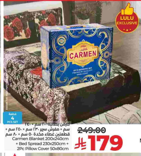 available at لولو هايبرماركت in مملكة العربية السعودية, السعودية, سعودية - الجبيل‎