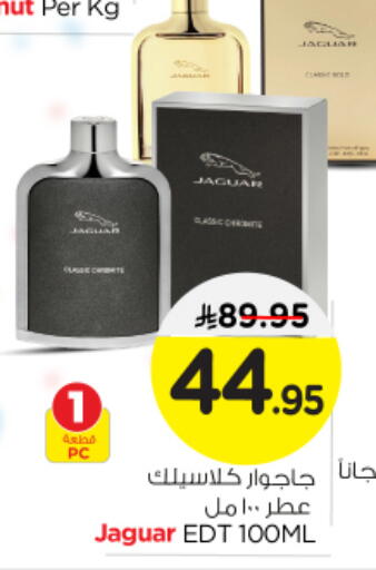 available at Nesto in KSA, Saudi Arabia, Saudi - Riyadh