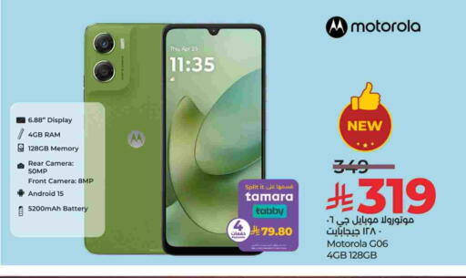 موتورولا available at لولو هايبرماركت in مملكة العربية السعودية, السعودية, سعودية - الخبر‎
