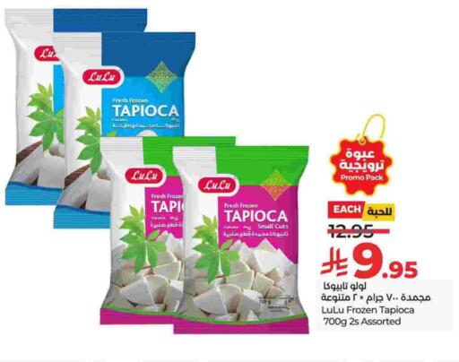 available at LULU Hypermarket in KSA, Saudi Arabia, Saudi - Jubail