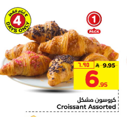 available at Hyper Al Wafa in KSA, Saudi Arabia, Saudi - Jeddah