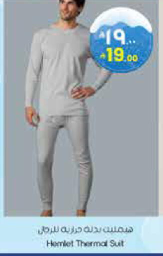 available at ستي فلاور in مملكة العربية السعودية, السعودية, سعودية - الدوادمي