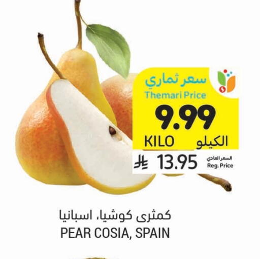 Pear from Spain available at Tamimi Market in KSA, Saudi Arabia, Saudi - Medina