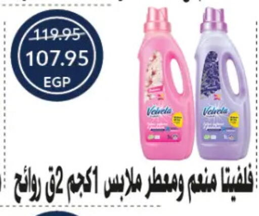 available at Oscar Grand Stores  in Egypt - Cairo
