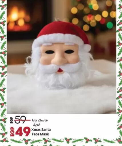 available at Lulu Hypermarket  in Egypt - Cairo