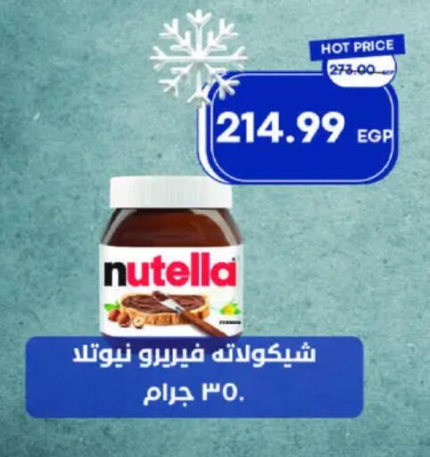 نوتيلا شوكولاتة للدهن available at مترو ماركت in Egypt - القاهرة