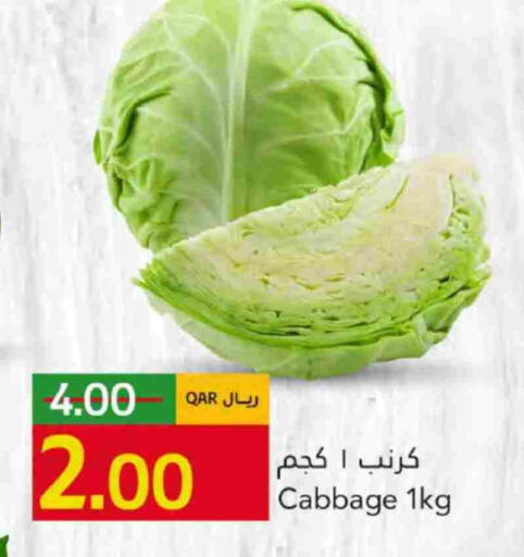 كرنب available at جلف فود سنتر in قطر - الشمال