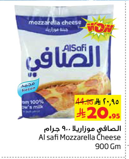 AL SAFI Mozzarella available at Layan Hyper in KSA, Saudi Arabia, Saudi - Al Khobar
