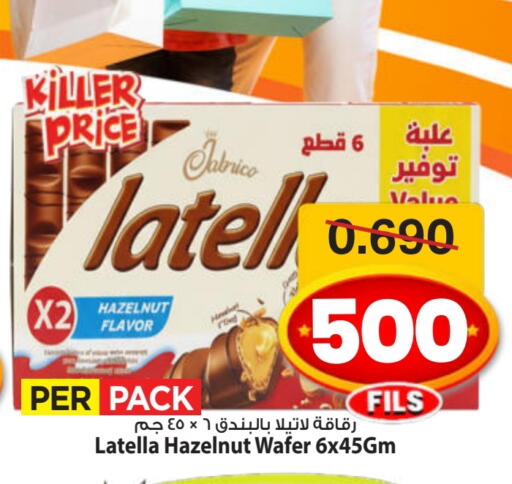 available at مارك & سايف in الكويت - مدينة الكويت