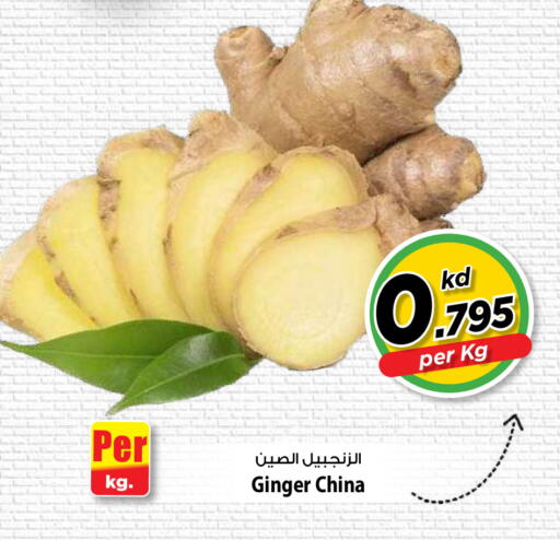 زنجبيل from China available at مارك & سايف in الكويت - مدينة الكويت