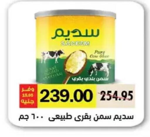 available at رويال هاوس in Egypt - القاهرة
