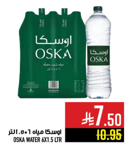 available at Abraj Hypermarket in KSA, Saudi Arabia, Saudi - Mecca