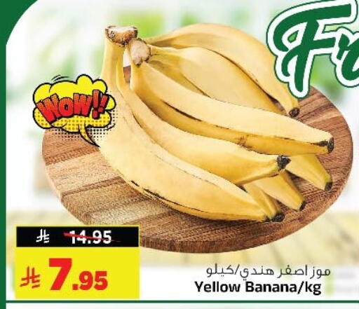 Banana available at Al Madina Hypermarket in KSA, Saudi Arabia, Saudi - Riyadh