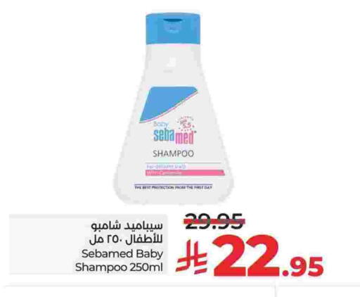 SEBAMED available at LULU Hypermarket in KSA, Saudi Arabia, Saudi - Jubail