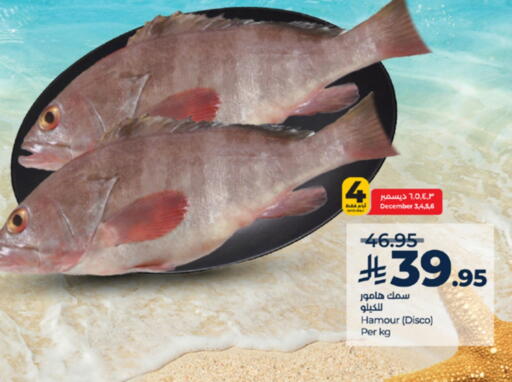 available at LULU Hypermarket in KSA, Saudi Arabia, Saudi - Tabuk