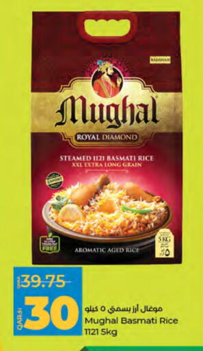 Basmati / Biryani Rice available at LuLu Hypermarket in Qatar - Doha