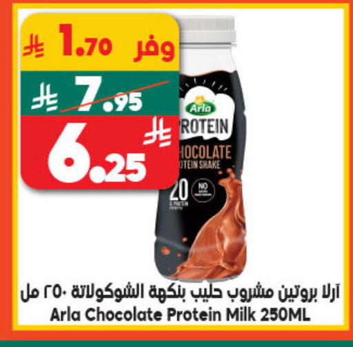 حليب البروتين available at الدكان in مملكة العربية السعودية, السعودية, سعودية - المدينة المنورة