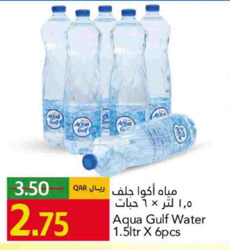 available at Gulf Food Center in Qatar - Al Khor