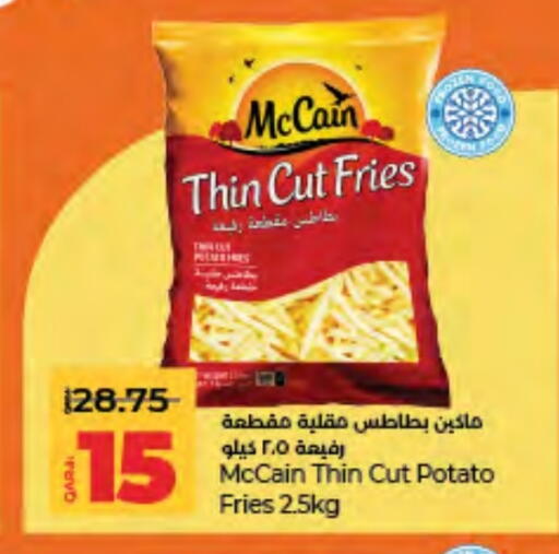 Potato available at لولو هايبرماركت in قطر - الوكرة