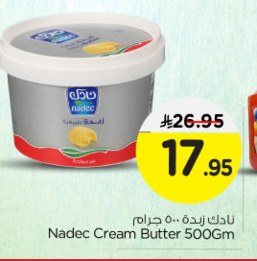 NADEC available at Nesto in KSA, Saudi Arabia, Saudi - Riyadh