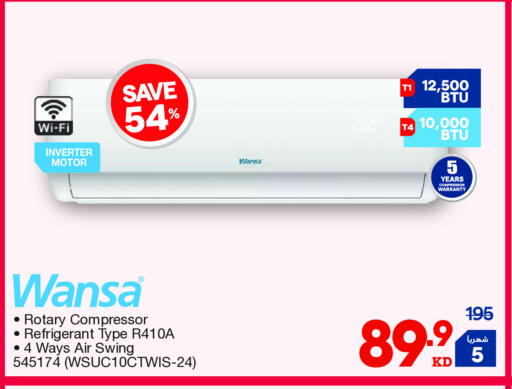 ونسا available at ×-سايت in الكويت - محافظة الأحمدي