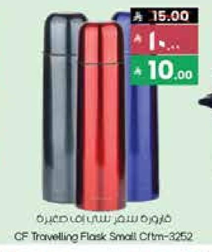 available at City Flower in KSA, Saudi Arabia, Saudi - Sakaka