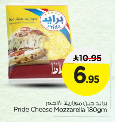 موزاريلا available at نستو in مملكة العربية السعودية, السعودية, سعودية - الرياض