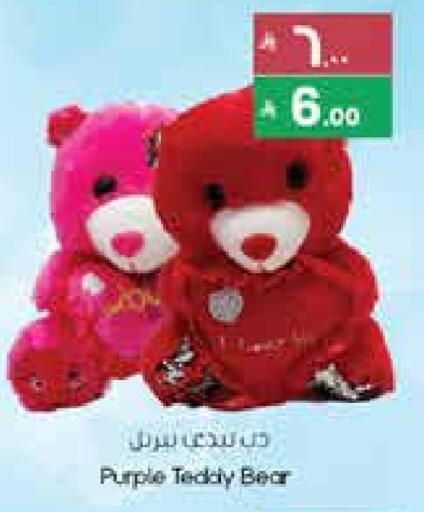 available at ستي فلاور in مملكة العربية السعودية, السعودية, سعودية - سكاكا