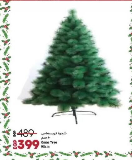 available at Lulu Hypermarket  in Egypt - Cairo