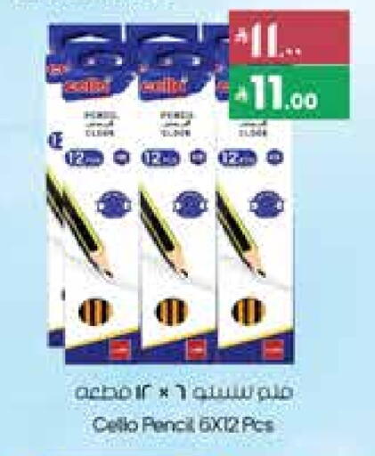 available at City Flower in KSA, Saudi Arabia, Saudi - Khafji