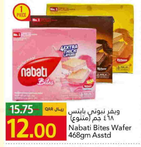 available at Gulf Food Center in Qatar - Al Shamal