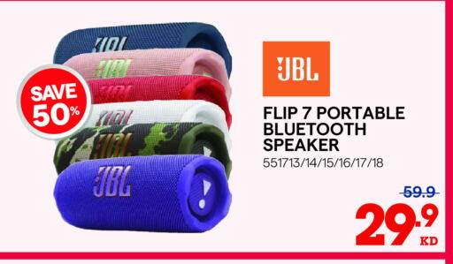 JBL Speaker available at X-Cite in Kuwait - Ahmadi Governorate
